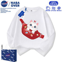 NASAŮͯ��ͨ����؈�����L��t�����＾�¿��д�ͯ������ٴ�����