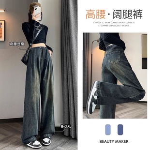 Abdominal-Free Maternity Pants Spring and Autum 2025 New Outer Wear Non-Stretching Denim Wide-Leg Pants Spring Leggings