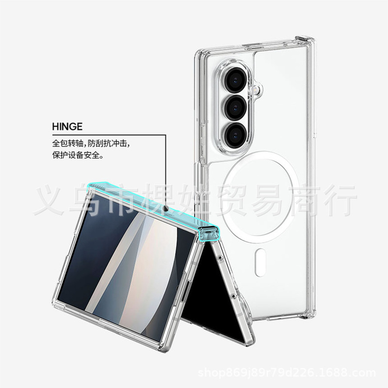 适用于三星折叠屏zfold 7透明磁吸 非磁吸magsafe 手机壳带无线充|undefined