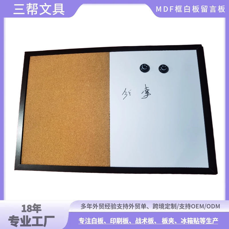 MDF ����Ըɲ��װ� ���ð칫���԰� ��ϰ� �ߴ�ɶ��� ��������