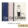 [3 covers are not repeated] A6 square 80 pages