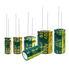 68UF 直插鋁電解電容50V/100V/250V/400V/450V 高頻低阻電解電容
