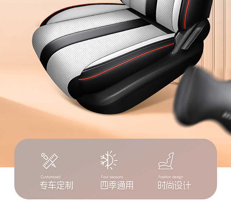 2025 Chery Tiggo 7 Tiggo 7 CDM Special Car Seat Cover High-Performance Version/Chijin Yu Four Seasons Full-Coverage Seat Cushion