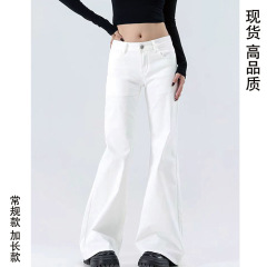 辣妹春夏新款白色低腰微喇牛仔裤女修身弹力直筒喇叭长裤时尚优选