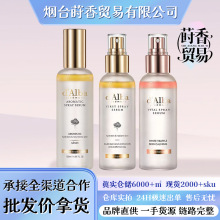 【大量联系客服】深层补水舒缓泛红黛尔珀轻盈面部保湿空姐喷雾