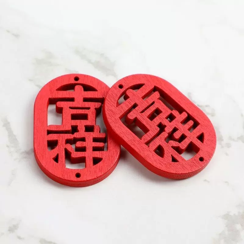 DIY平安镂空挂饰木质祝福文字标签工艺品福牌心愿饰品红色吉祥签