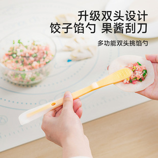 Japanese-Style Sp Dumpling Spoon Double-Ended Filling Scoop Silicone Wonton Dumpling Bun Ingredient Scoop Mixing Tool