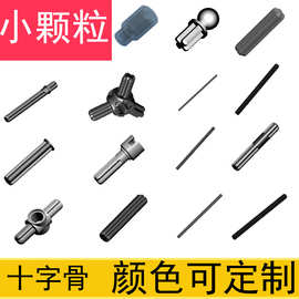厂家小颗粒兼容乐高积木玩具散装拼装拼插称斤地摊货摆摊玩具批发