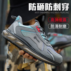 Cross-border steel-toe safety shoes for men/women, anti-puncture, anti-slip, anti-odor, construction site safety work shoes.