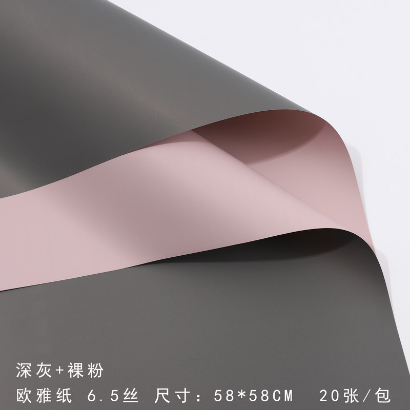 Papel de embalaje de flores de alta calidad al por mayor Papel Ouya impermeable de dos colores al por mayor Fabricante de papel de flores de bolsa de regalo hecho a mano creativo