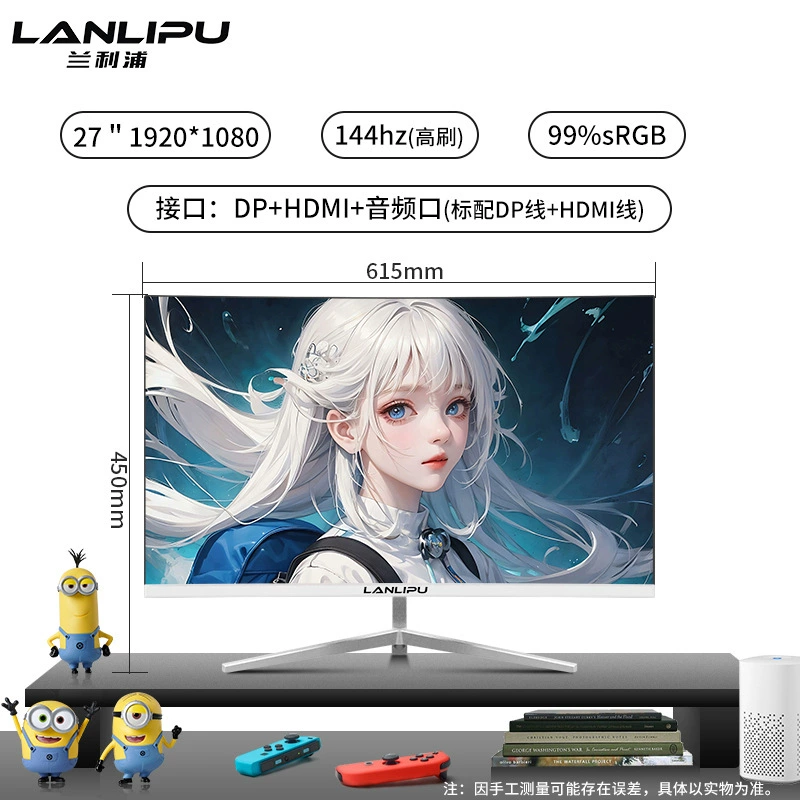 Gaming LCD Display, Multi-Size (19–27") IPS/VA Options, VGA+HDMI, 75–280 Hz