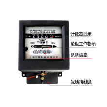 9P1E單相家用電表 電度表 機械式電表 單相220v DD862-4其他