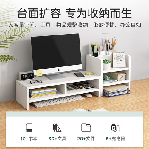 Computer monitor elevated desktop storage shelf bracket desktop screen raised pad base bracket storage rack