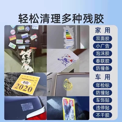 Cleaning/curing agent | to Paint Surface, Interior General