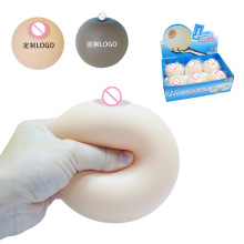 减压咪咪球直径9cm/7cm/5cn仿真乳房咪咪球大奶子吸奶器月嫂教具