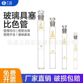 实验室耗材;离心管;移液管