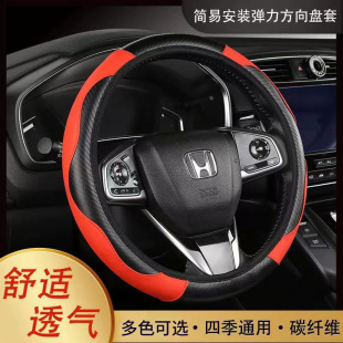 New cross-border car handle cover carbon fiber non-inner elastic band elastic leather handle cover business all seasons