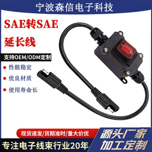 SAE�B�Ӿ����_�P̫���늳����L��20A�����12V24V