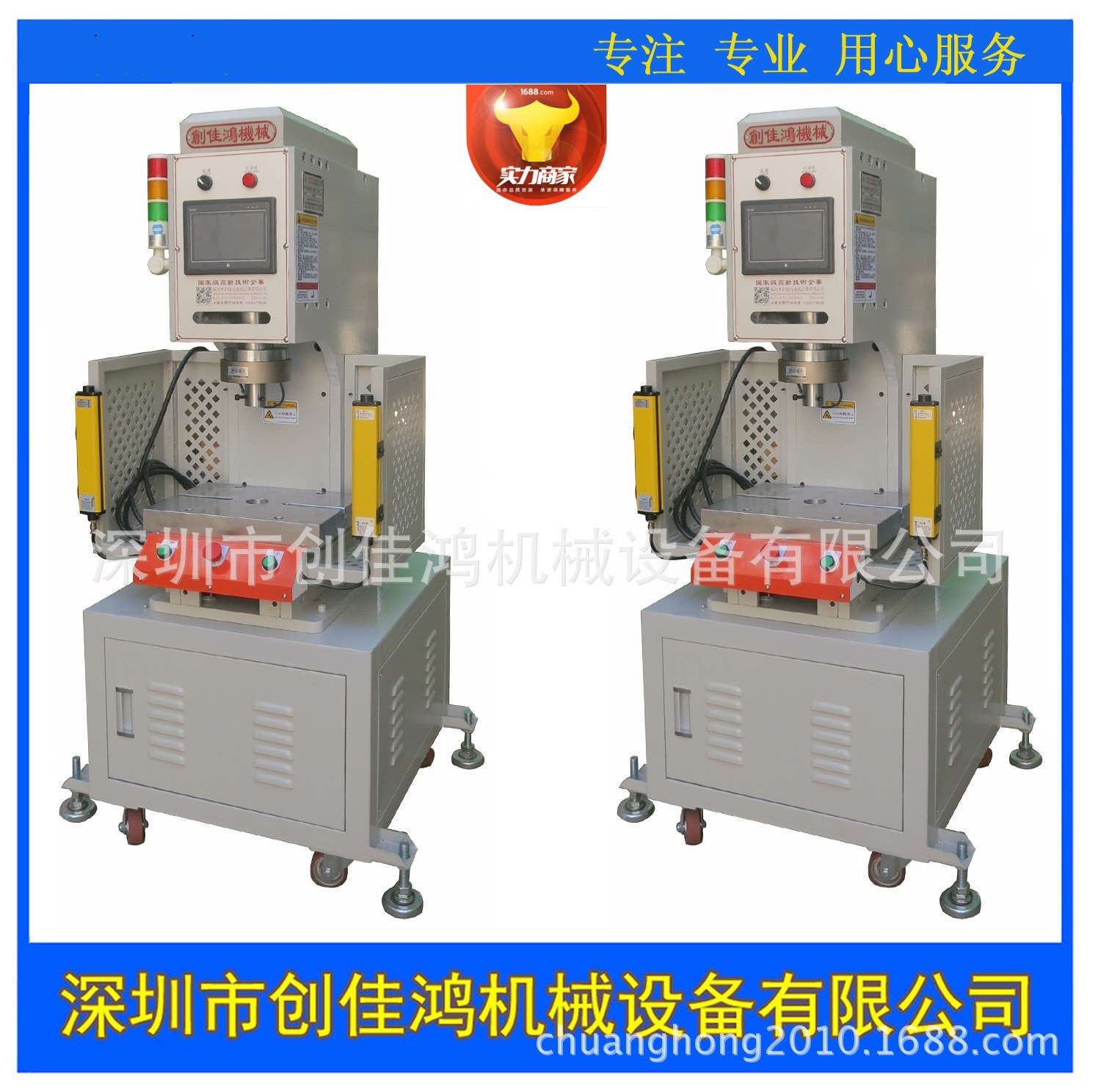 全新自动化设备 非标精密伺服压力机 伺服数控电子压装机