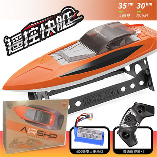 �羳2.4G�o���b�ش�����늄��b�ؿ�ͧ��ͯ��߳����ͧ�к��ӶY��