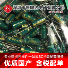 �S��ֱ�N50V1UFֱ���X늽����1UF/50V���l����5*11MMС�G��F؛