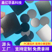 �S�Һ�ɫPC��ȼ����Ƭ���ۺ۽^��Ƭ늳ؽ^��Ƭ늉����_�P�^���|Ƭ