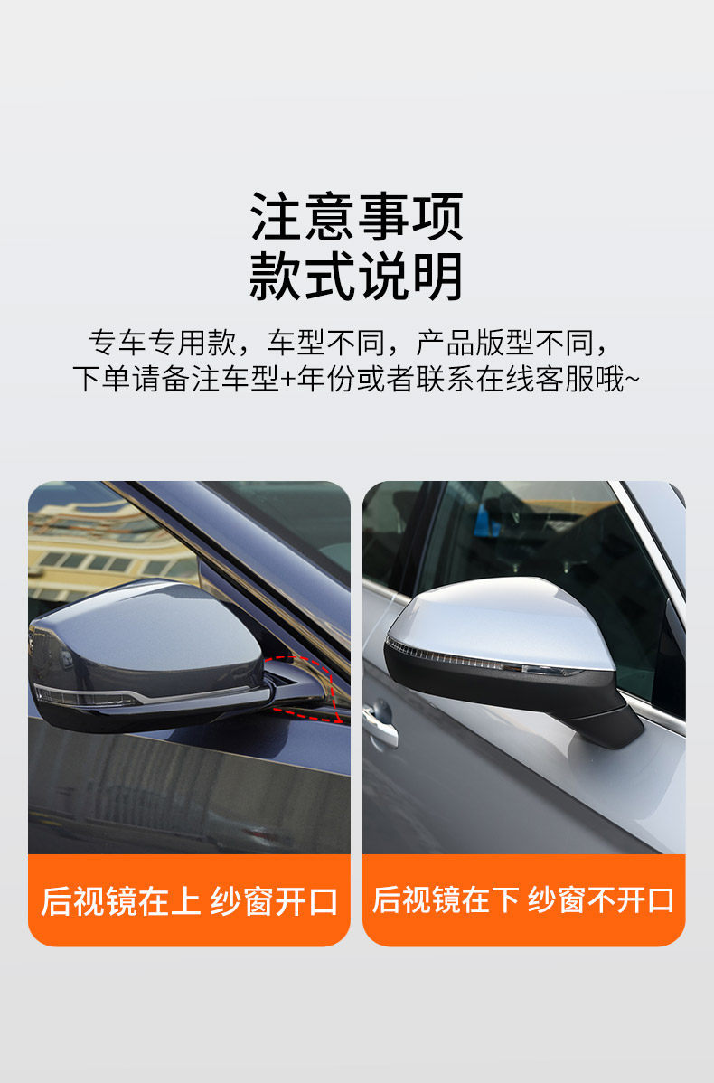 Car Mosquito Net Window Screen, Car Window-Specific Curtain, Car Mosquito Net, In-Car Sunshade Screen, Privacy Sunshade Curtain