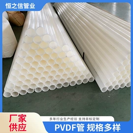 PVDF;PP管;塑料件
