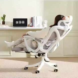 A5 Ergonomic Chair Office Chair Gaming Chair Computer Chair Home Dormitory Student Kidsren Learning Sedentary Waist Support