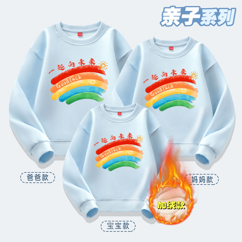 Fleece-lined - light blue