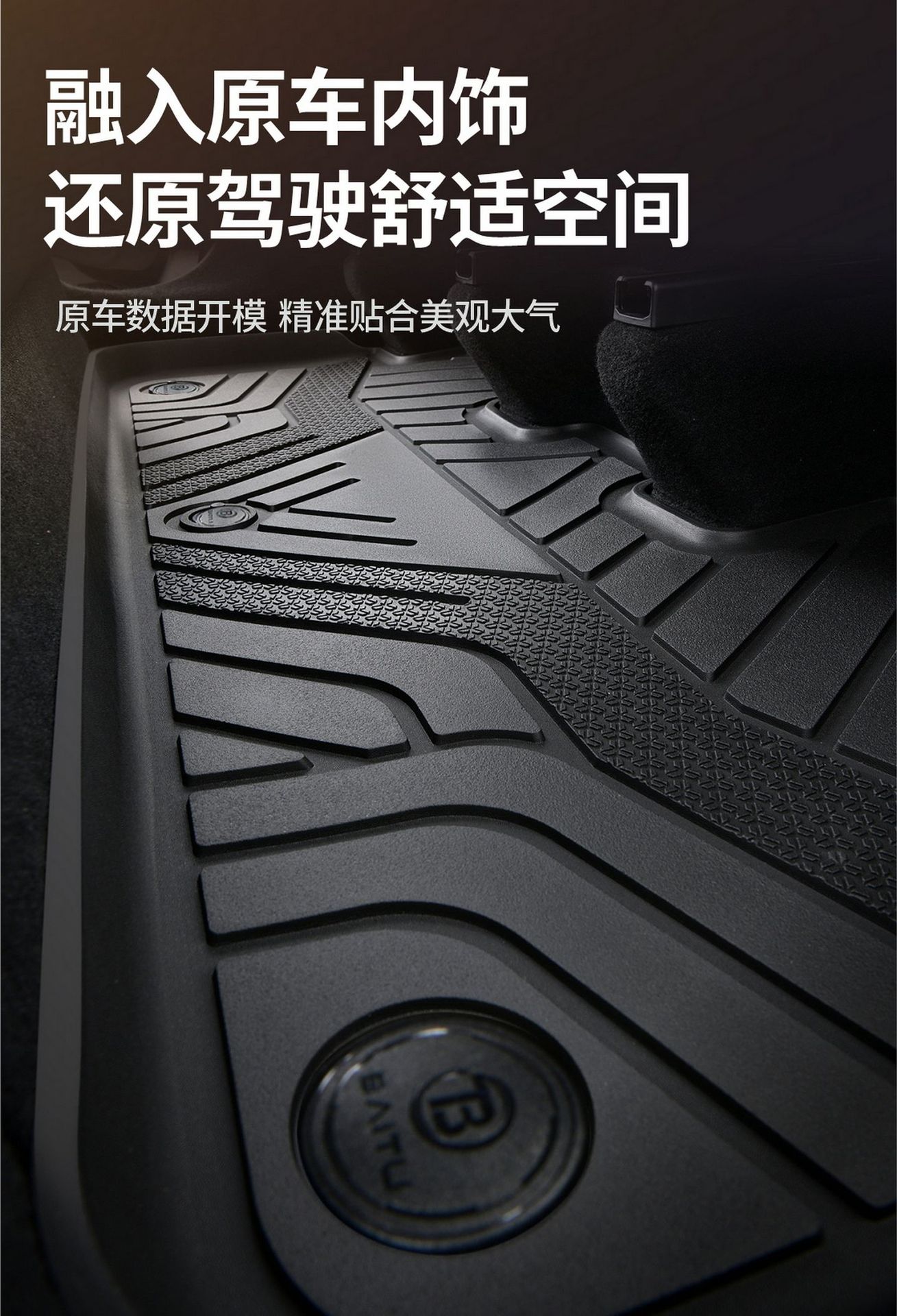 Suitable for Tesla Model Y and Model 3 new version TPE floor mats, custom-made full-cover trunk mat