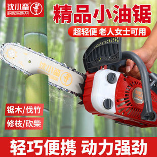 Chainsaw logging saw bamboo saw imported German original gasoline saw small household tree cutting machine high power chainsaw