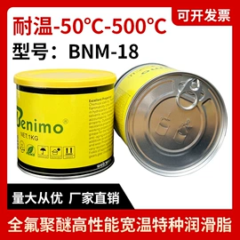 工业润滑脂;防锈润滑剂;脱模剂