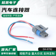 DA-6782��܇���ò��^�����T�����쵡���R�_ˮ�؂������c��Ȧ