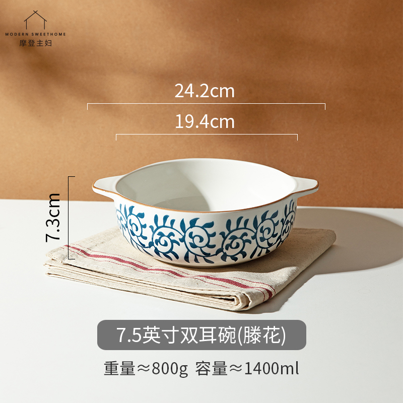 双耳汤碗家用2025新款大号面碗日式陶瓷汤盆酸菜鱼大盆碗|undefined