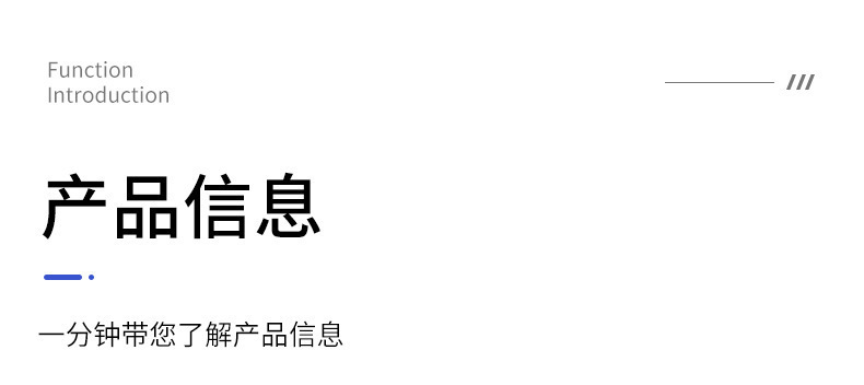 一键上货_20241222190107