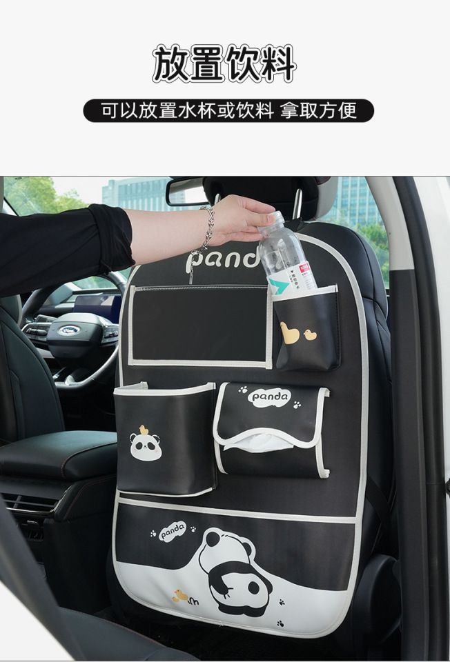 Car Seat Back Storage Bag Hanging Bag Car Seat Back Anti-Kick Pad Multifunctional Car Rear Seat Storage Bag