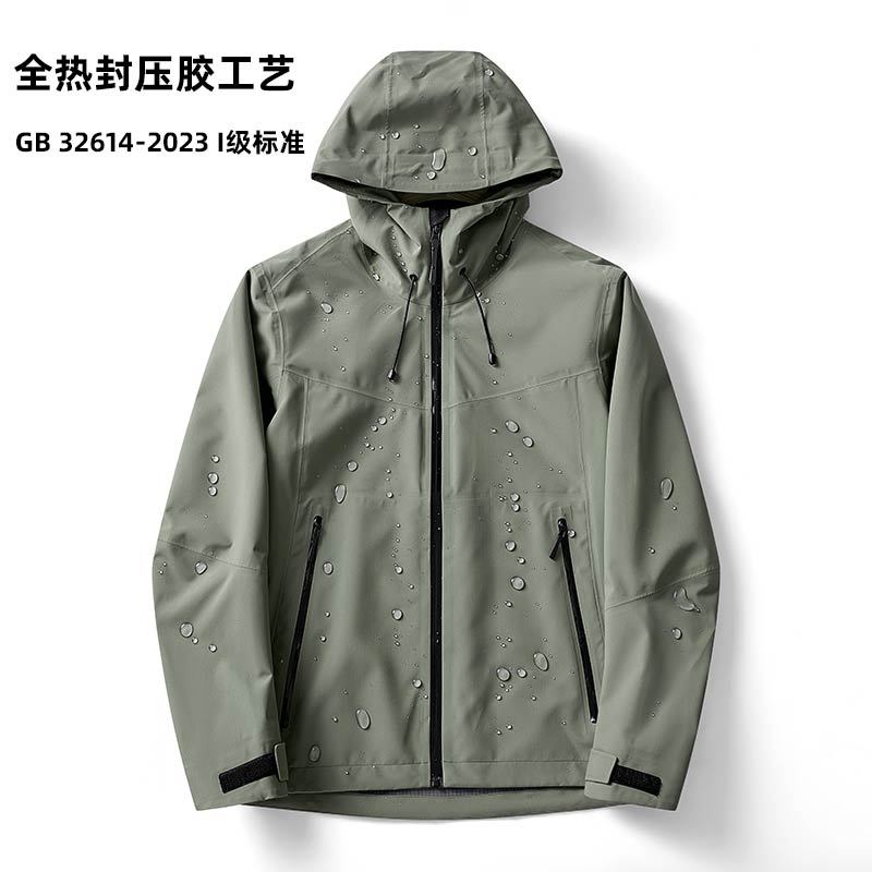 Travel lightweight windproof quality climbing jacket for traveling