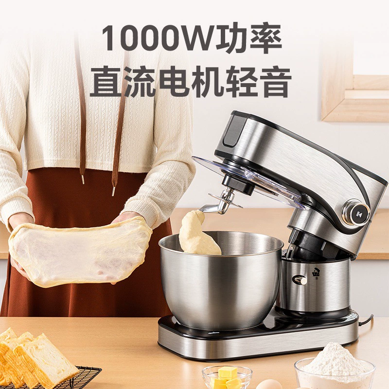 RSD Chef machine multi-function touch DC household mixer cream fresh milk commercial baking and dough machine new model