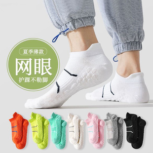 Wholesale-socks for men and women with summer sports running socks low top spring and summer thin deodorant men's low waist socks