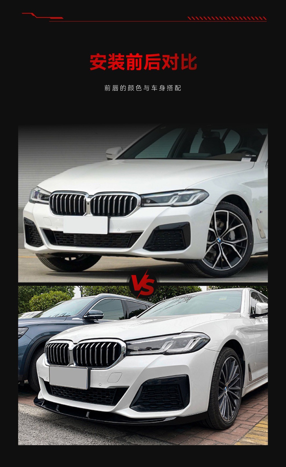 Suitable for 2021-2023 Bmw 5 Series G30 G31 m Sport 525I 530I Mp Front Lip Front Spoiler Modification
