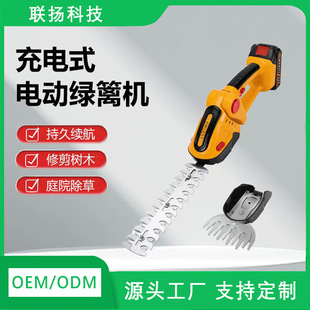 Cross-Border Electric Hedge Shears, Rechargeable Household Pruning Shears, Portable One-Hand Electric Hedge Shears, Gardening Pruning Shears