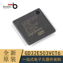 ԭװGD32E503VCT6 LQFP-100 ARM Cortex-M33 32λ΢-MCU