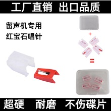 ��Ƭ�C���ͨ����늳��C�t��ʯ��� ���C늳��^ ���z���C���