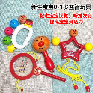 Anpanman Maracas Baby Hand Rattle One Year Old to One Month Old Baby Toy Early Education Grasping Training