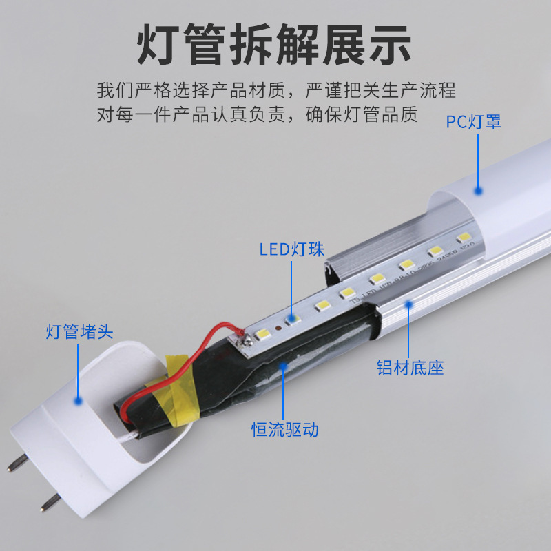 メーカースポットledランプt8セパレート式アルミプラスチック省エネ光管1.2メートル家庭用フルセット超明るい照明|undefined