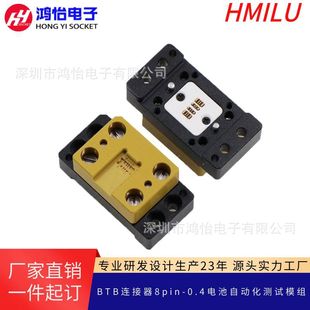 �S��FPC-8PIN 0.4��Ƭ΢�ģ�M BTB�ӿڜyԇ���ξ��Ԅӻ�ܛ��