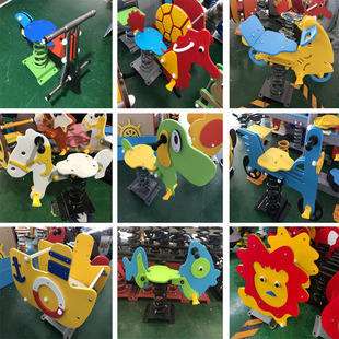 PE board outdoor children rocking horse kindergarten community plastic animal spring rocking Trojan seesaw