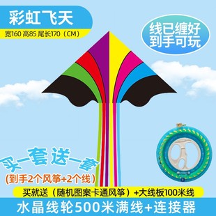 Kite Weifang cartoon children 2024 new adult breeze easy to fly kite