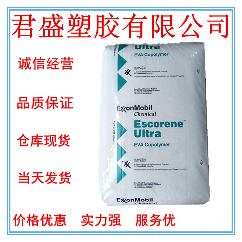 现货TPV 美国塞拉尼斯 101-55增韧级标准料汽车部件耐化学性